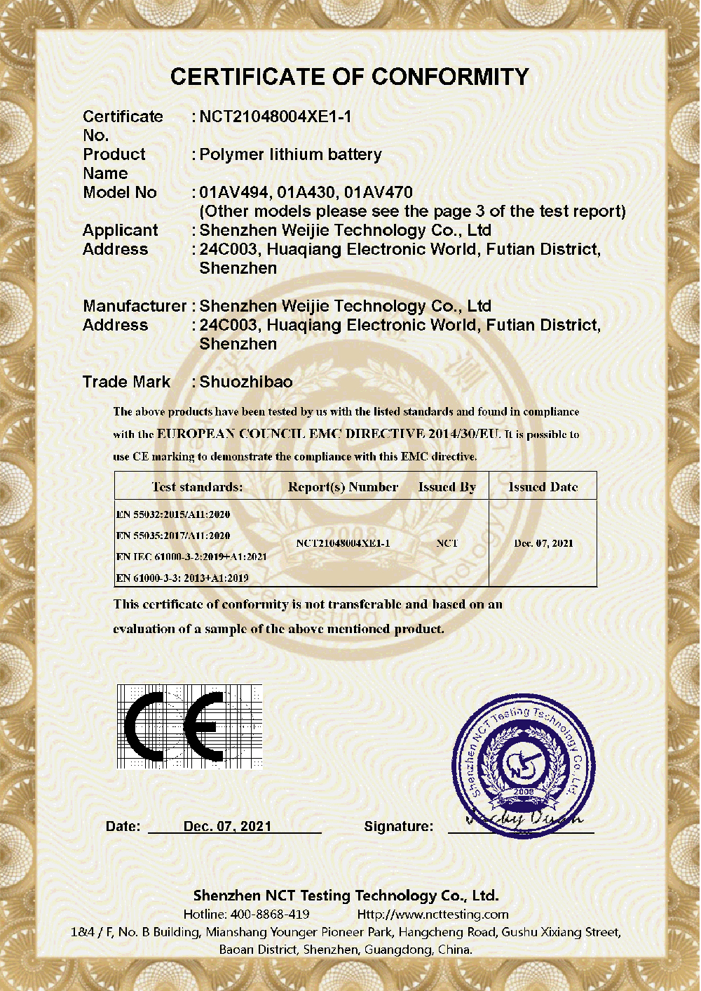 NCT21048004X ϸJ9ֲ 01AV494 CE-EMC CERT