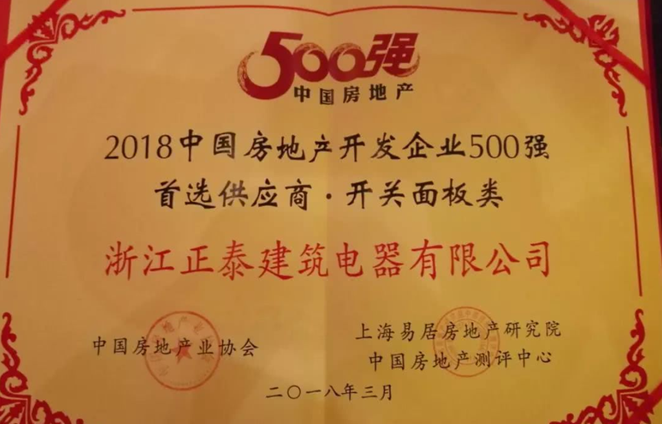 ̩繤ٻ2018йزҵ500ǿѡӦ