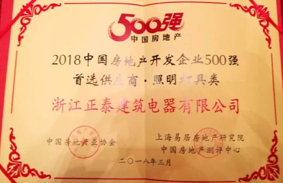 ̩繤ٻ2018йزҵ500ǿѡӦ