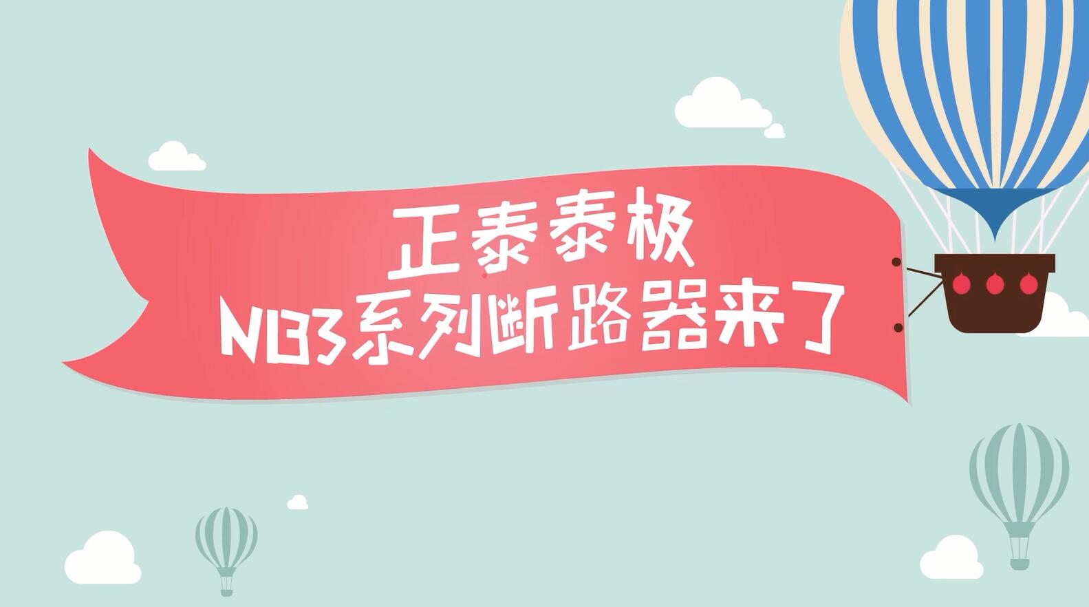 ʼ | ̩̩NB3ϵоӼҰȫ·