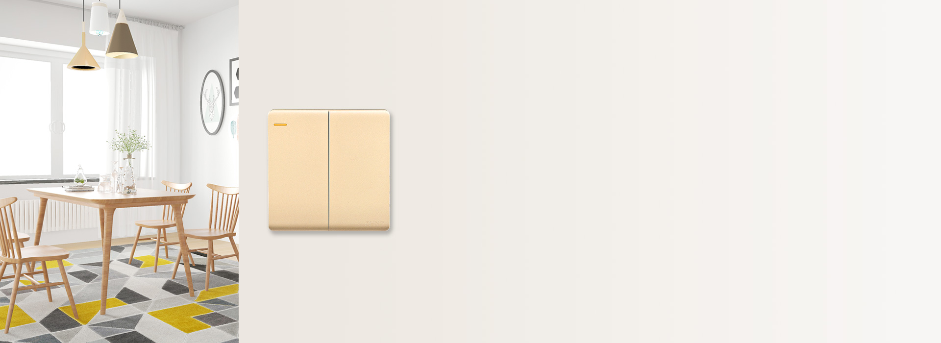 畅享品质,性能优异
 开关摆动件采用高纯...