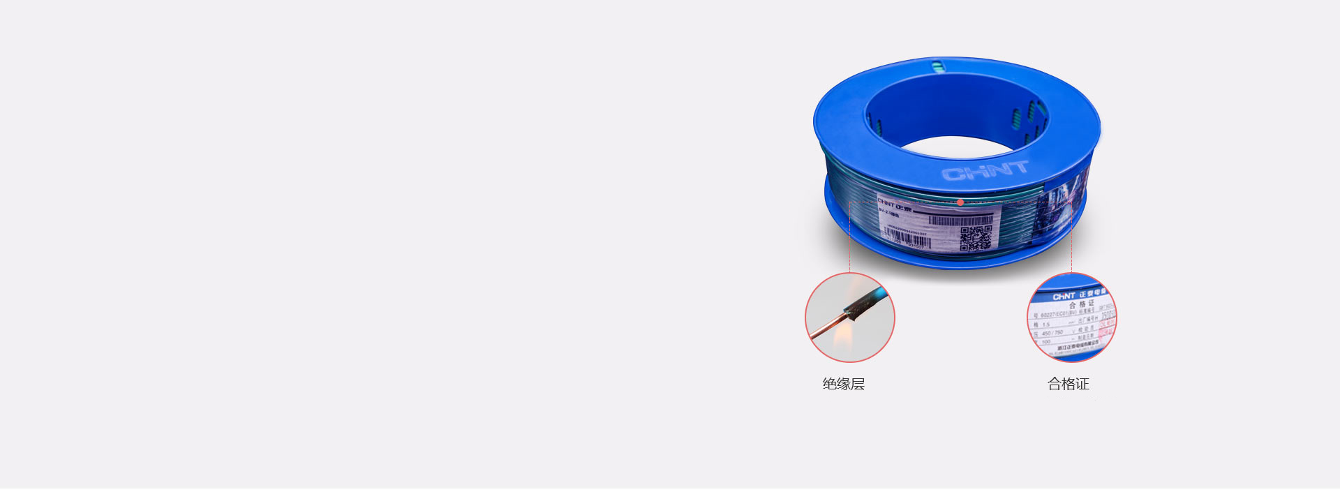 绝缘材质更环保
绝缘层采用阻燃PVC,...