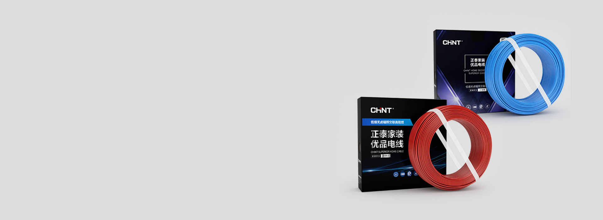 低烟无卤辐照交联电线
正泰家装电线,通...