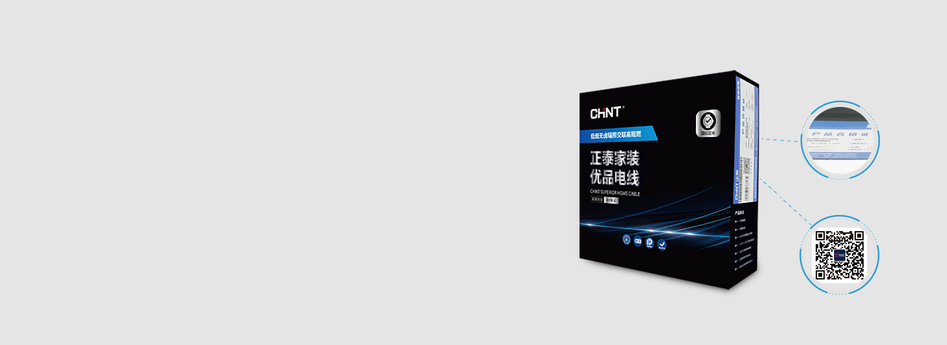 细节A+,一物一码正品电线
九游老哥J9俱乐部官网低...