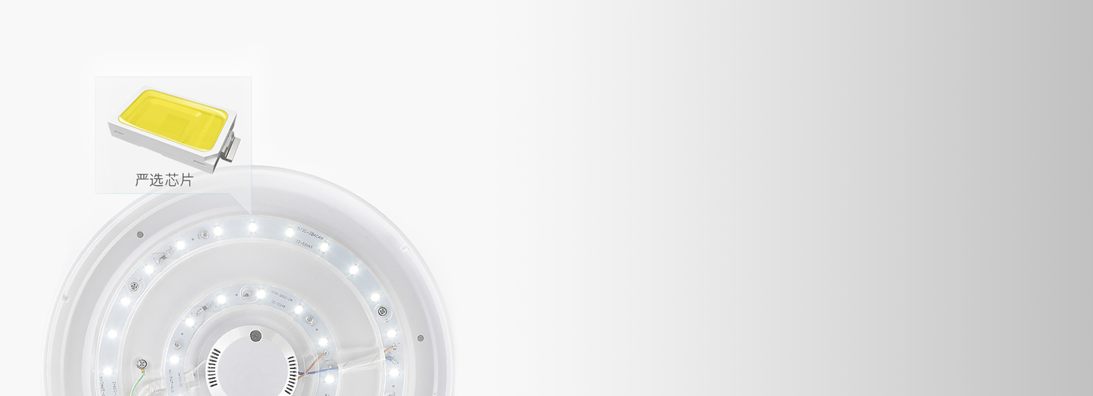 高品质芯片,高品质生活
 好光来自一颗好...