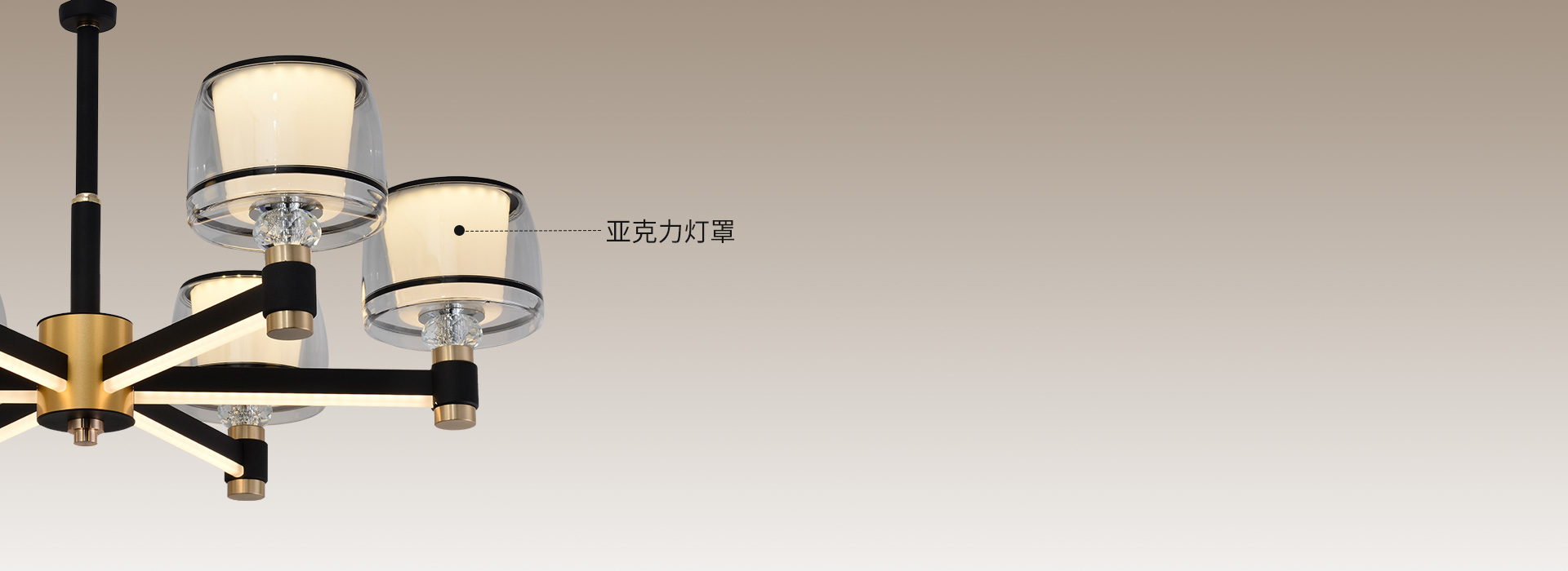 柔和光线
正泰吊XDD93灯系列采用亚...