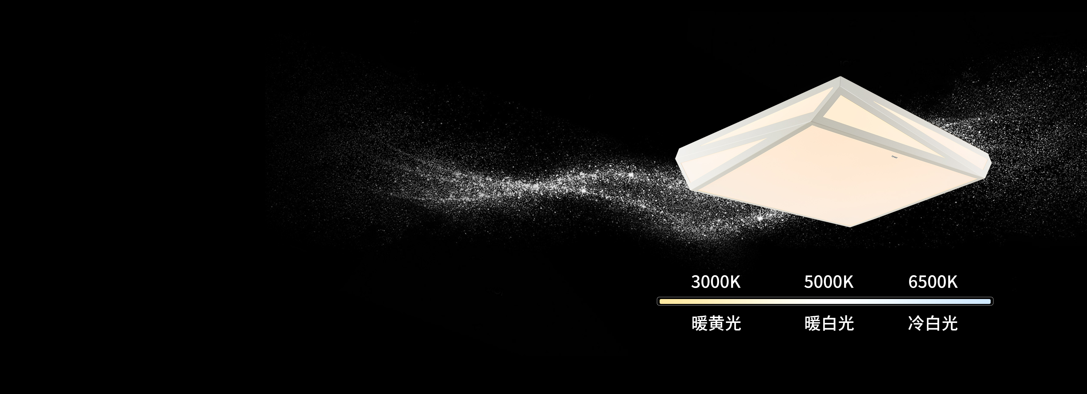 三段调光,给生活多种选择
正泰照明XD...