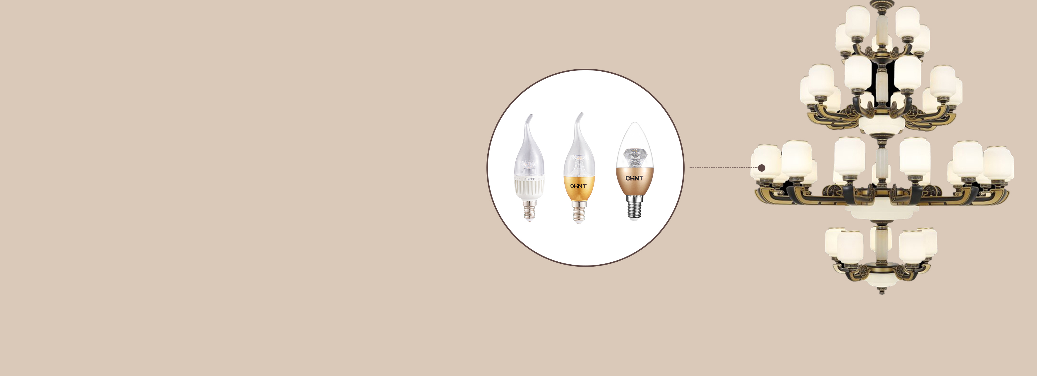 自配光源,光效随心
 正泰照明XDD95...