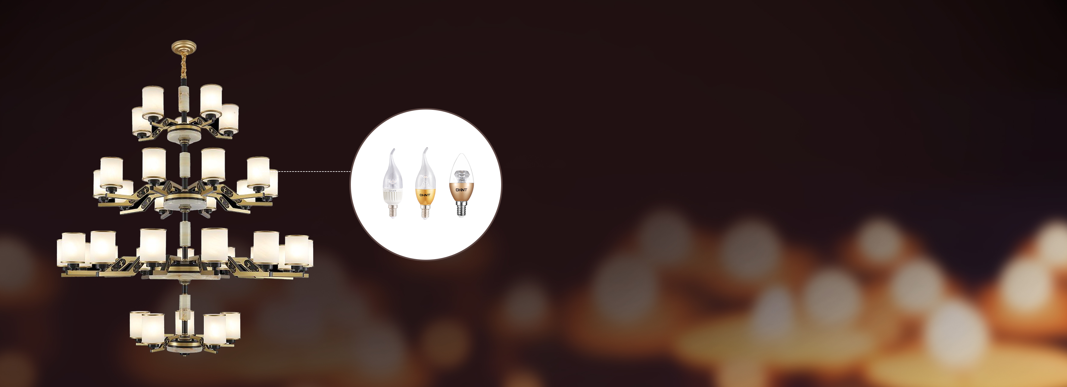 自配光源,光效随心
 
 正泰照明XDD...