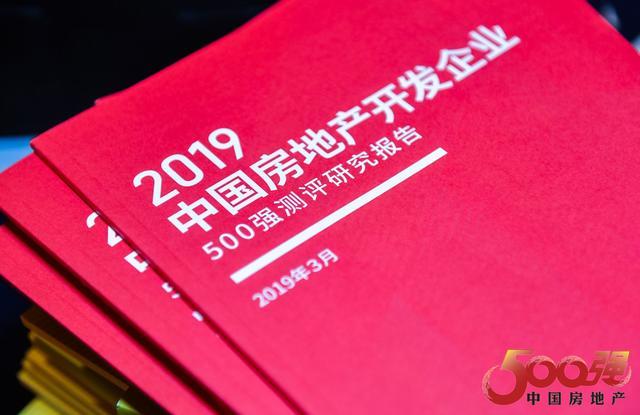 2019йز500ǿѡӦƷƷϸJ9ֲҵϰ