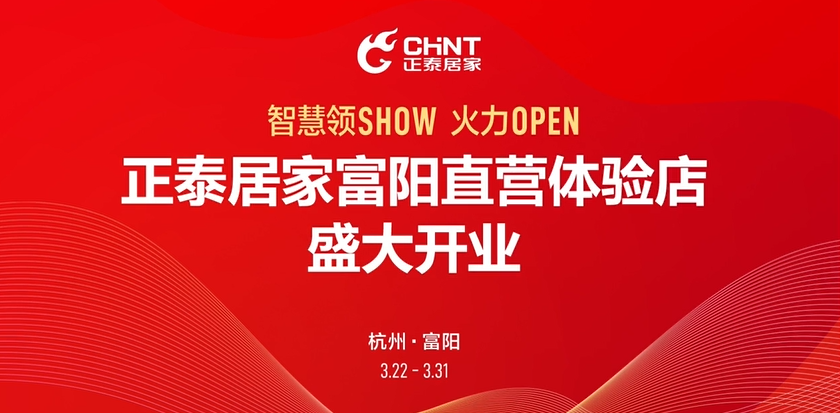 ǻSHOWOPEN|ϸJ9ֱֲӪʢҵ