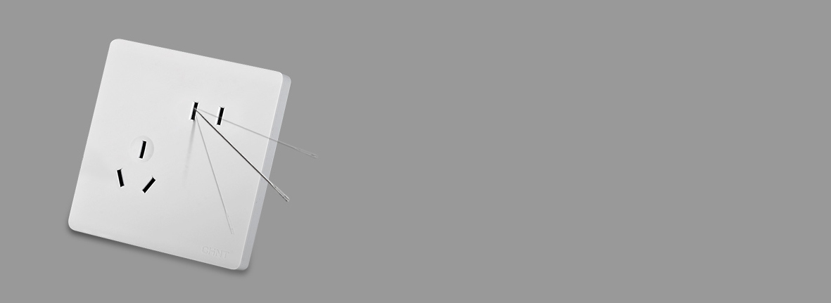 畅享安全,防单极插入
 正泰开关NEW2...