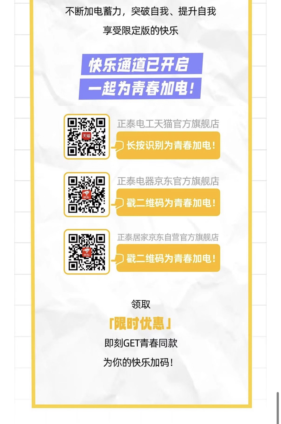 2022ѧ̩Ųഺӡ硱վ