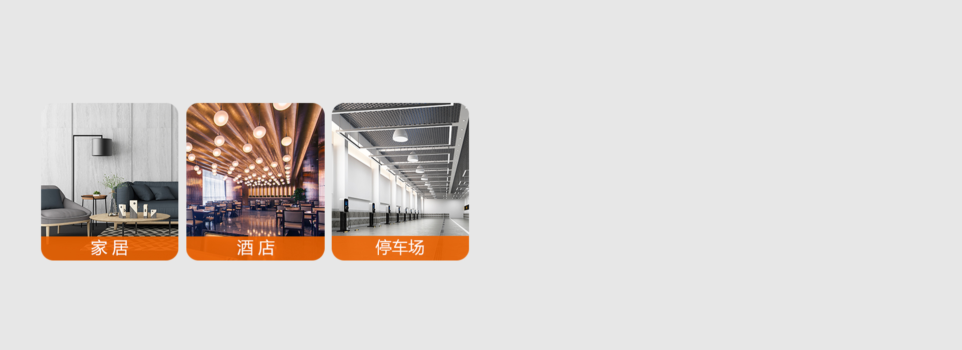 标准E27,适用广
 正泰照明飞碟灯FD...