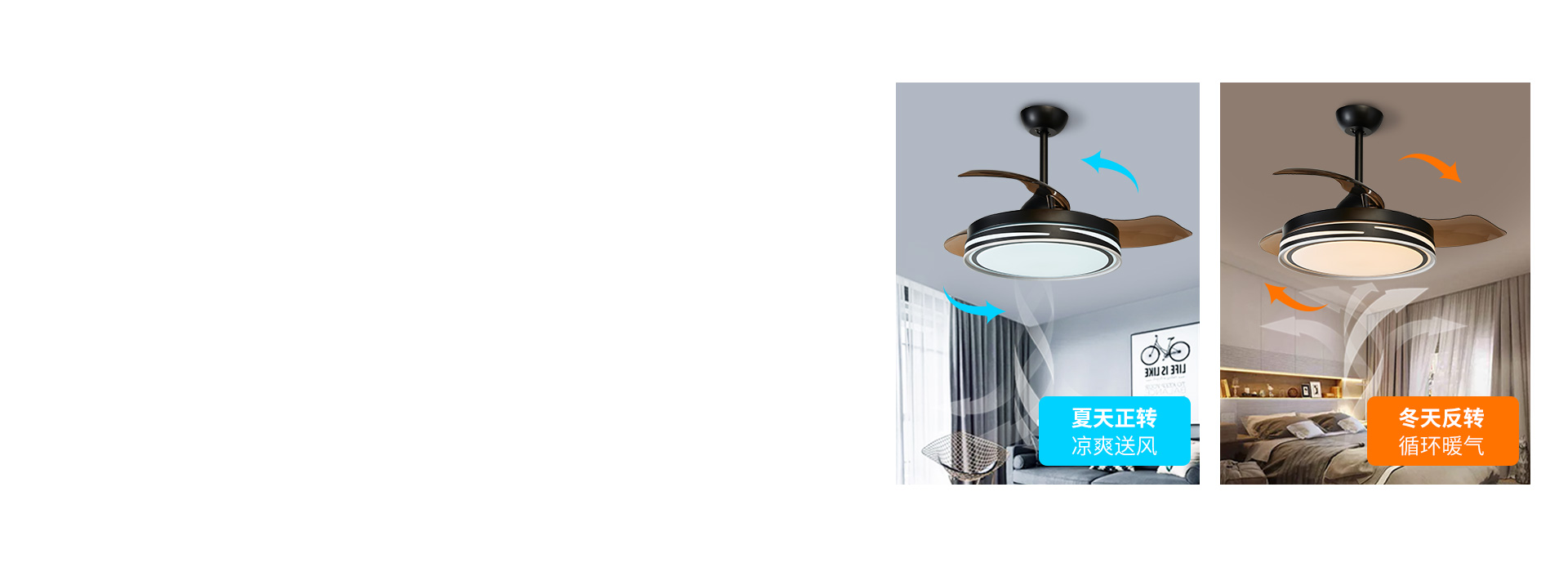 清风徐来,悠享自在
 夏天正转,凉爽送风...