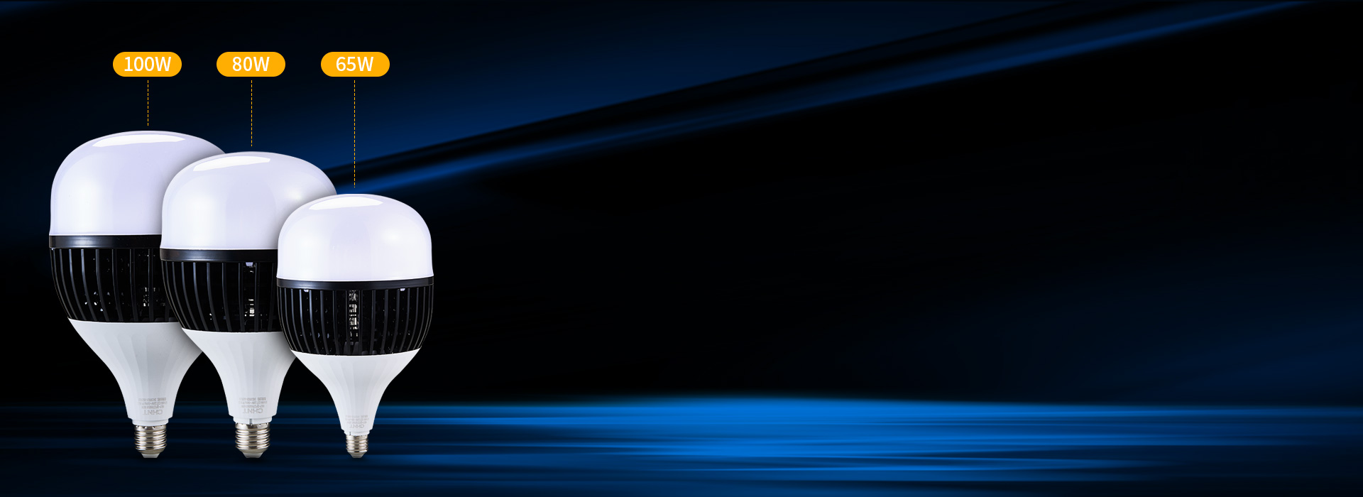 大功率工程级球泡灯
 可选65W/80W...