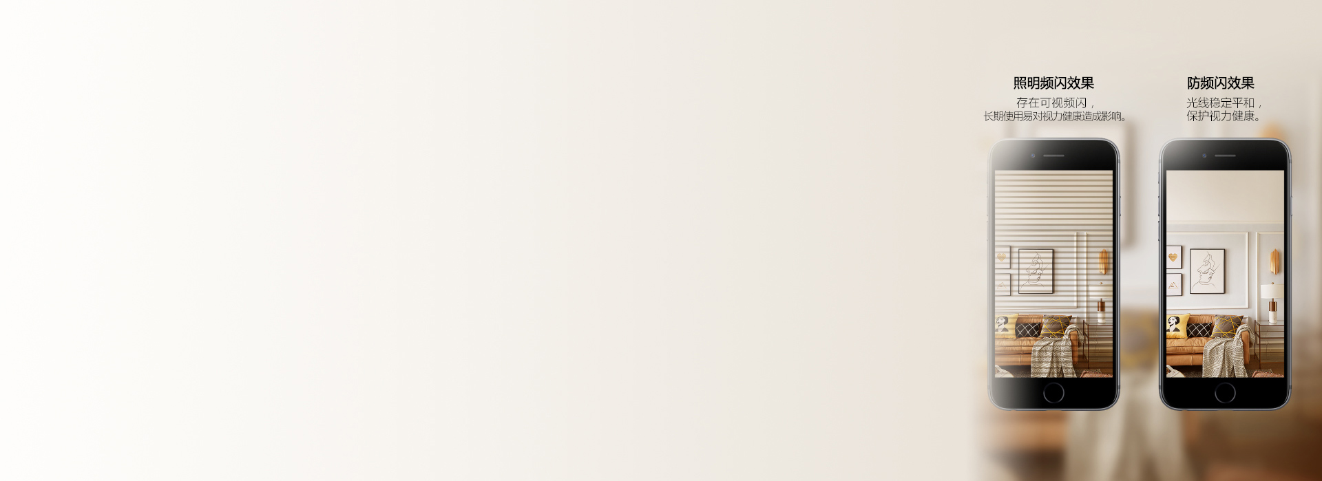 安全隔离驱动,防频闪,更护眼
 正泰照明...