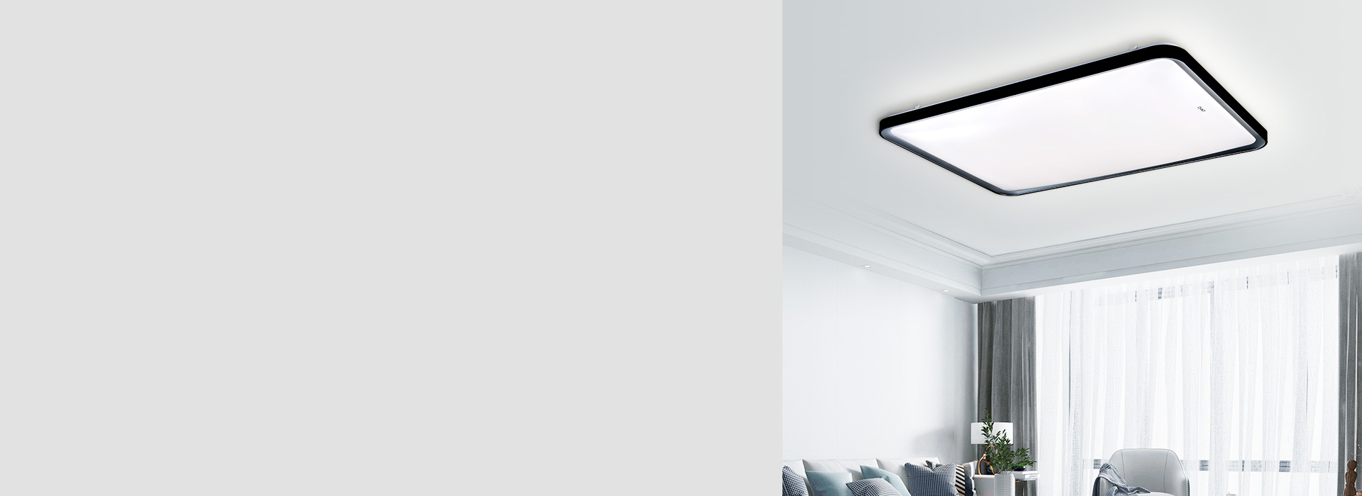 智能吸顶灯:XD415系列
 智能控光,...