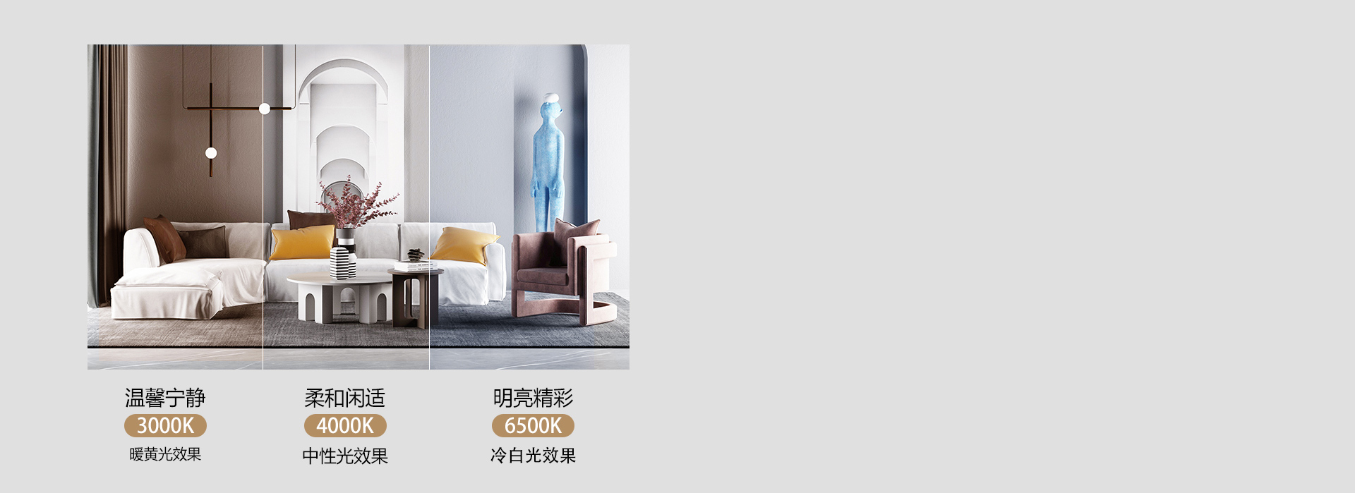 变 · 氛围自定
 正泰照明吊灯XDD1...