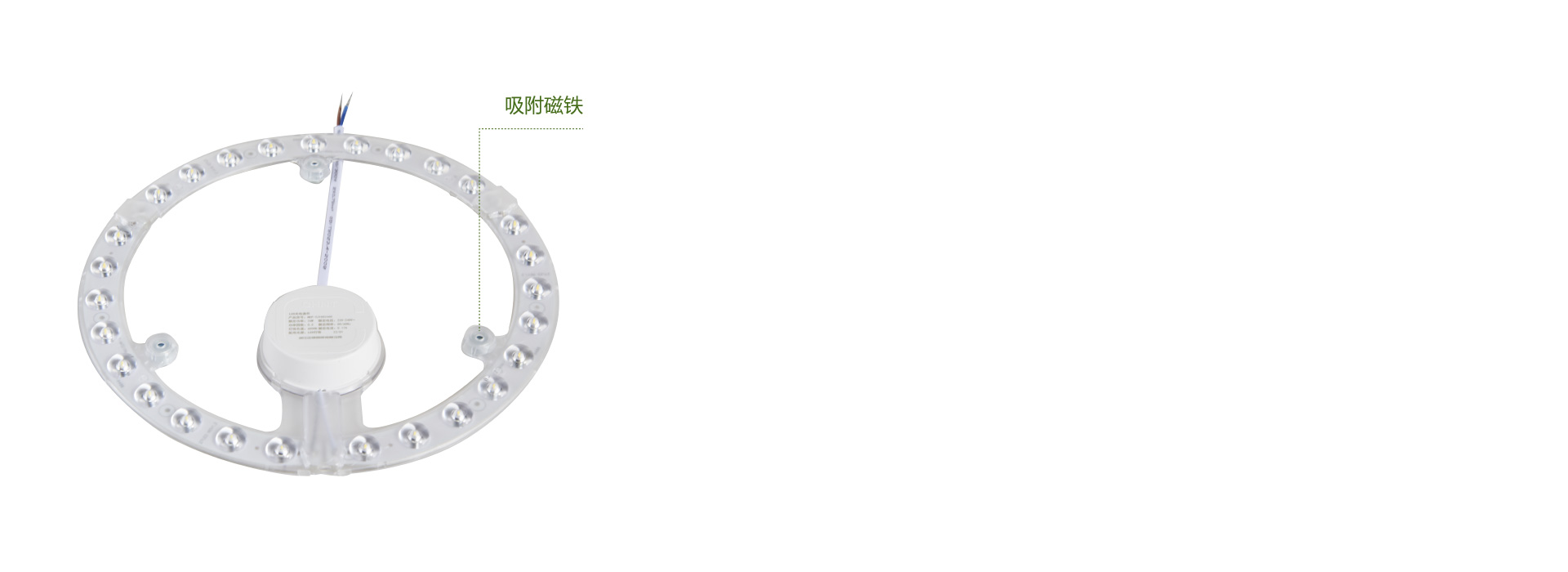 磁铁吸附稳定牢固
 一体化结构设计,磁铁...