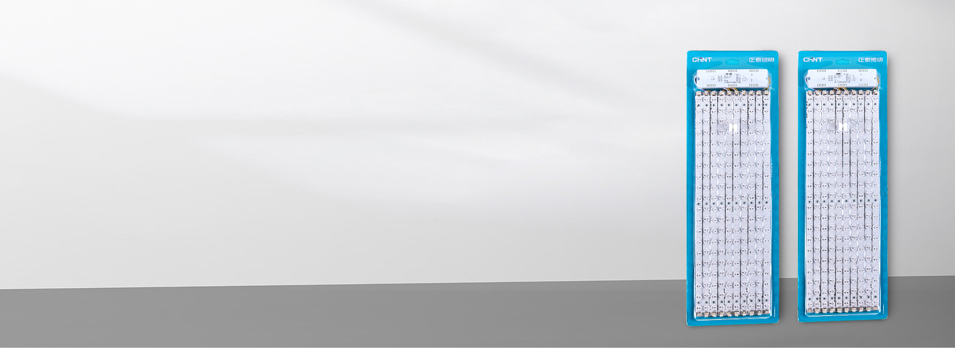 包装设计用心,有匠心!
 正泰照明led...