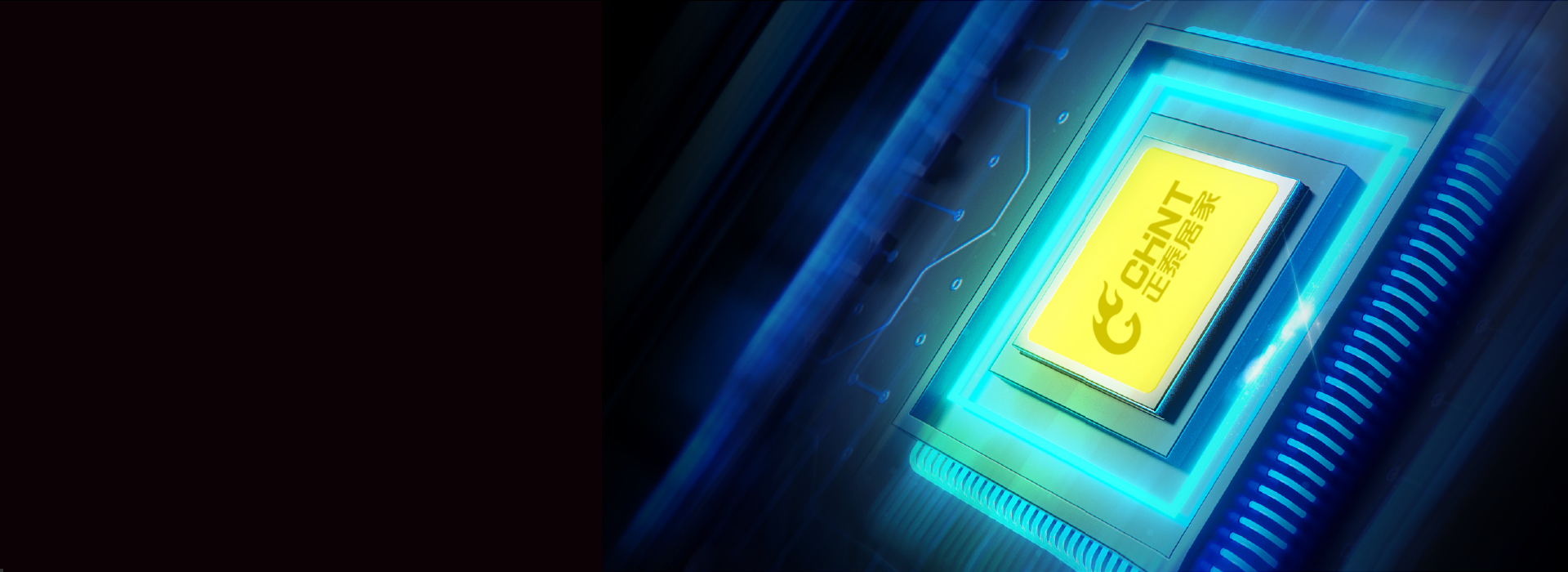 优选品质芯片,也让生活有品质
 用心选择...