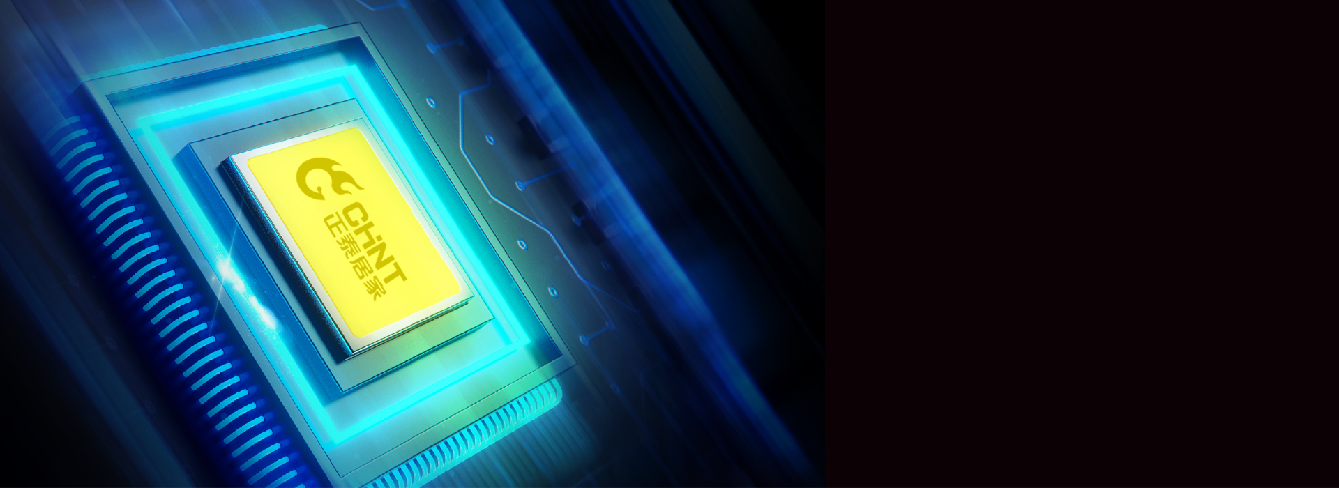 优选品质芯片,也让生活有品质
 用心选择...