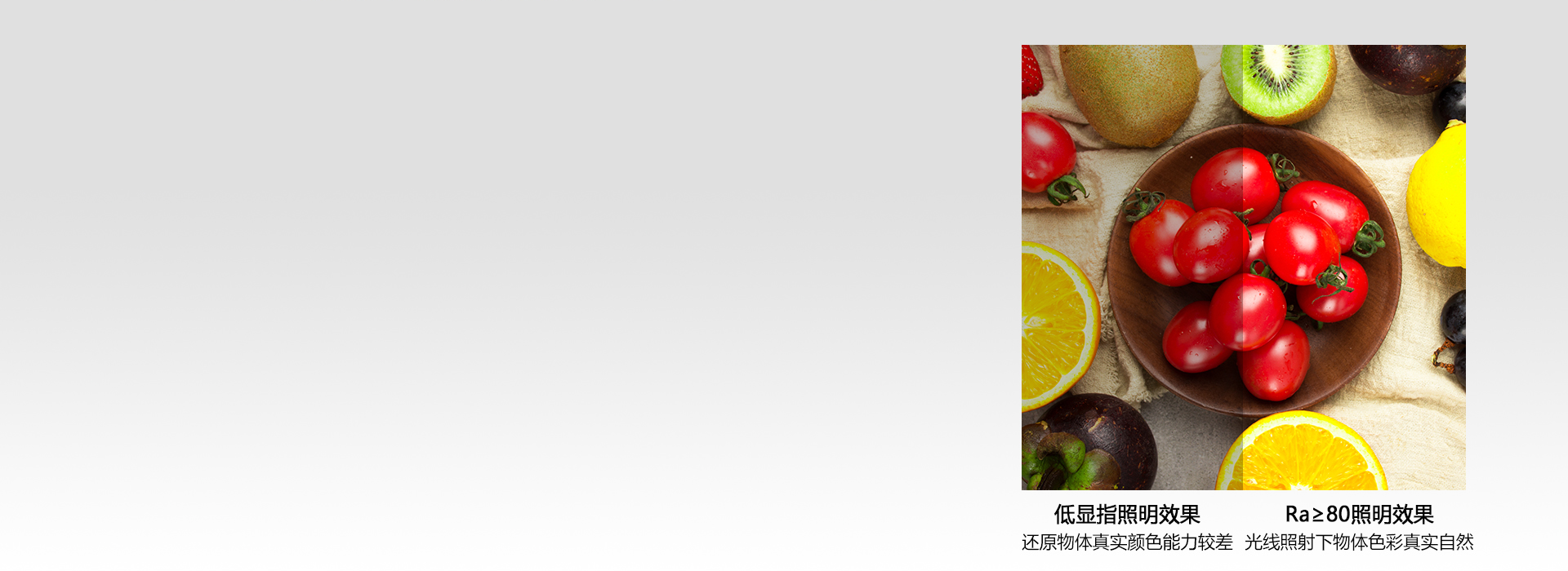 光是自然般的,真实的
 绚丽的色彩,生动...