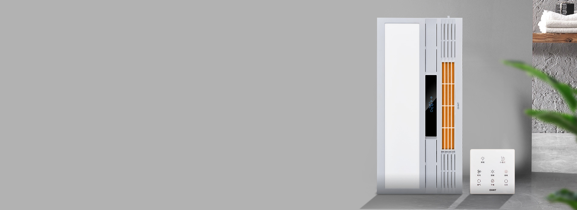 风暖浴霸:YB02/YB03系列
 怡然...