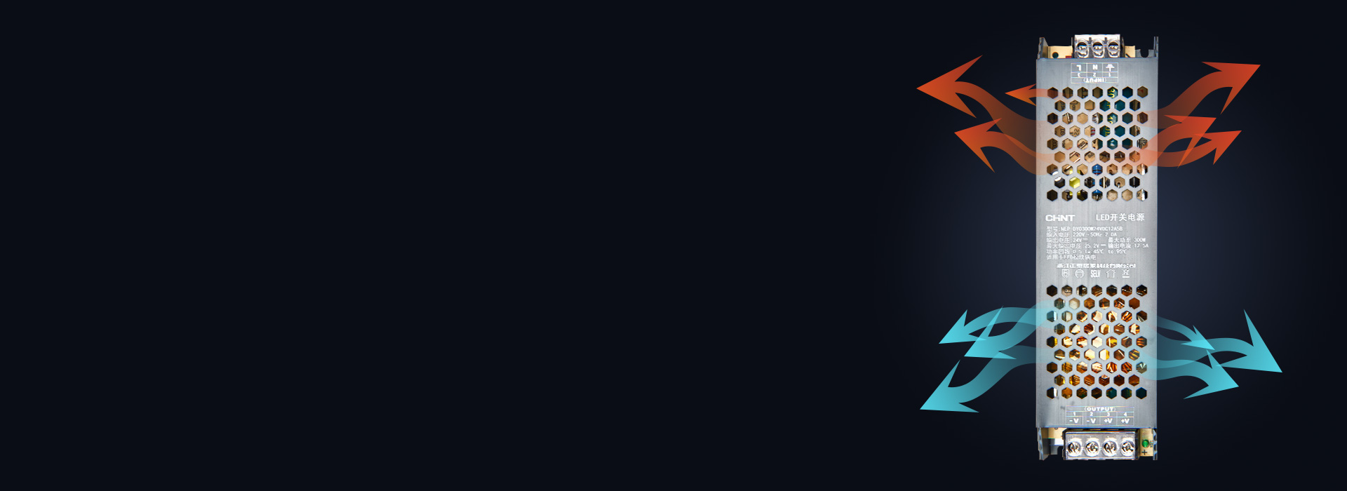 镂空结构,散热高效
 镂空散热结构设计,...