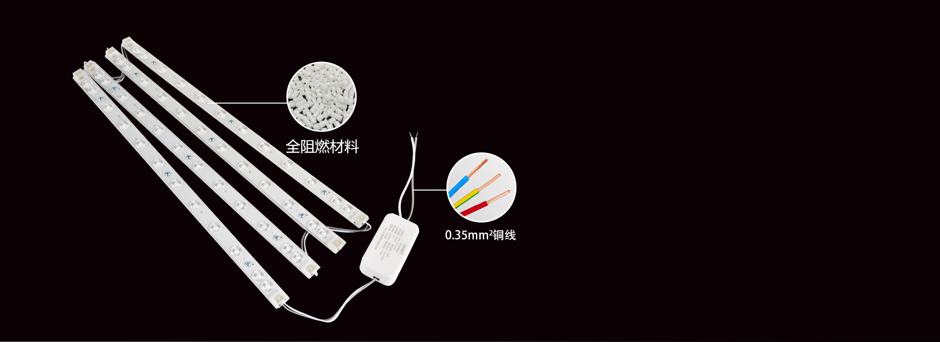 耐高温,防触电,更耐用
 全阻燃材料覆盖...