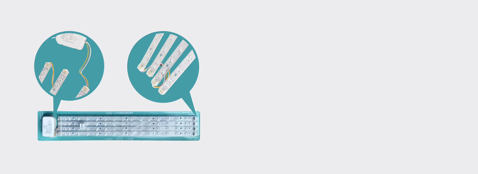 两端留足导线,方便使用
 多灯管联排安装...