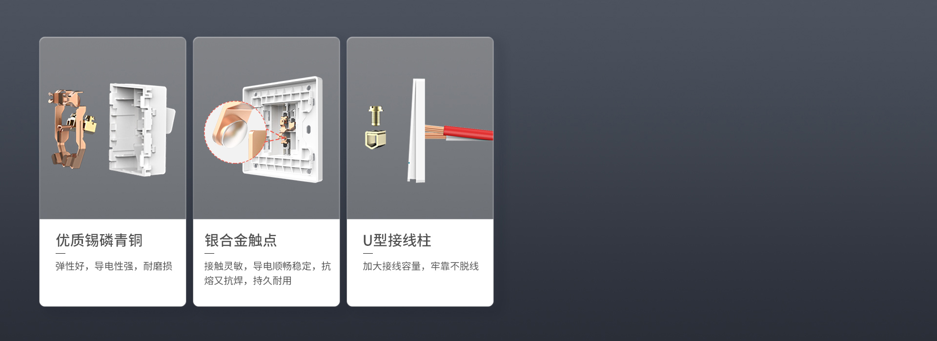 优质铜件
 导电强,耐插拔