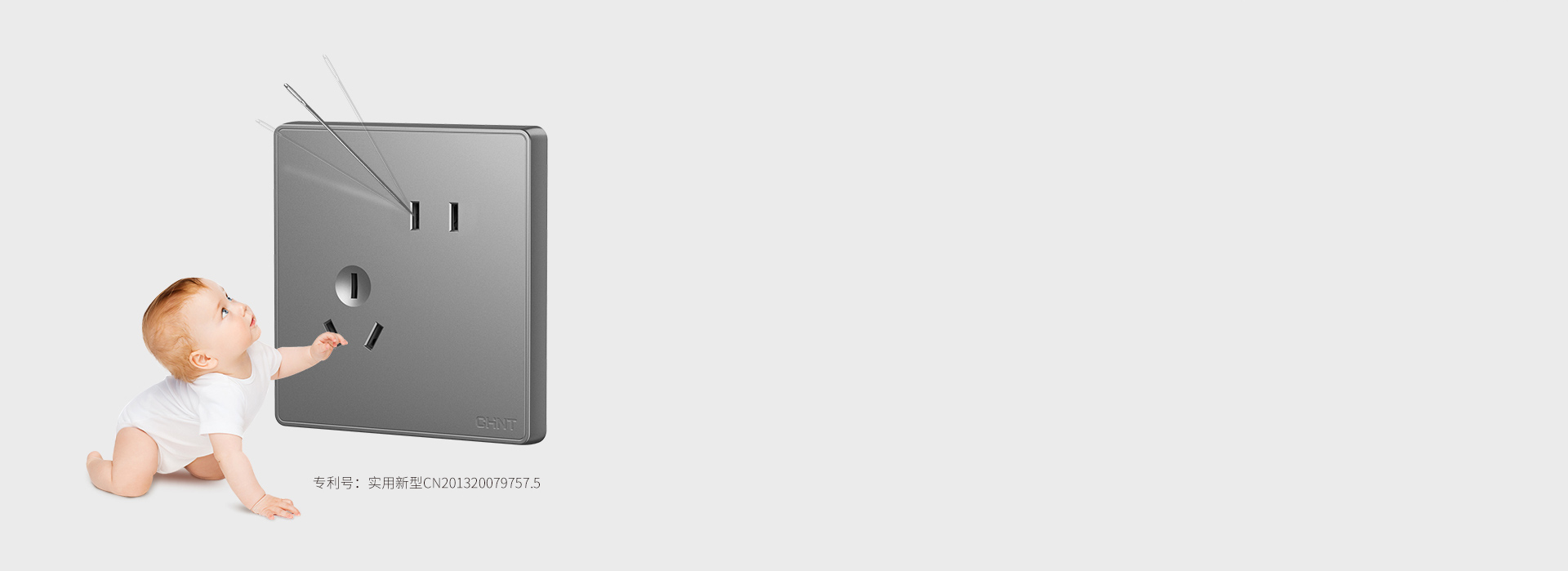 安全保护门,安心使用
 以免儿童手指误插...