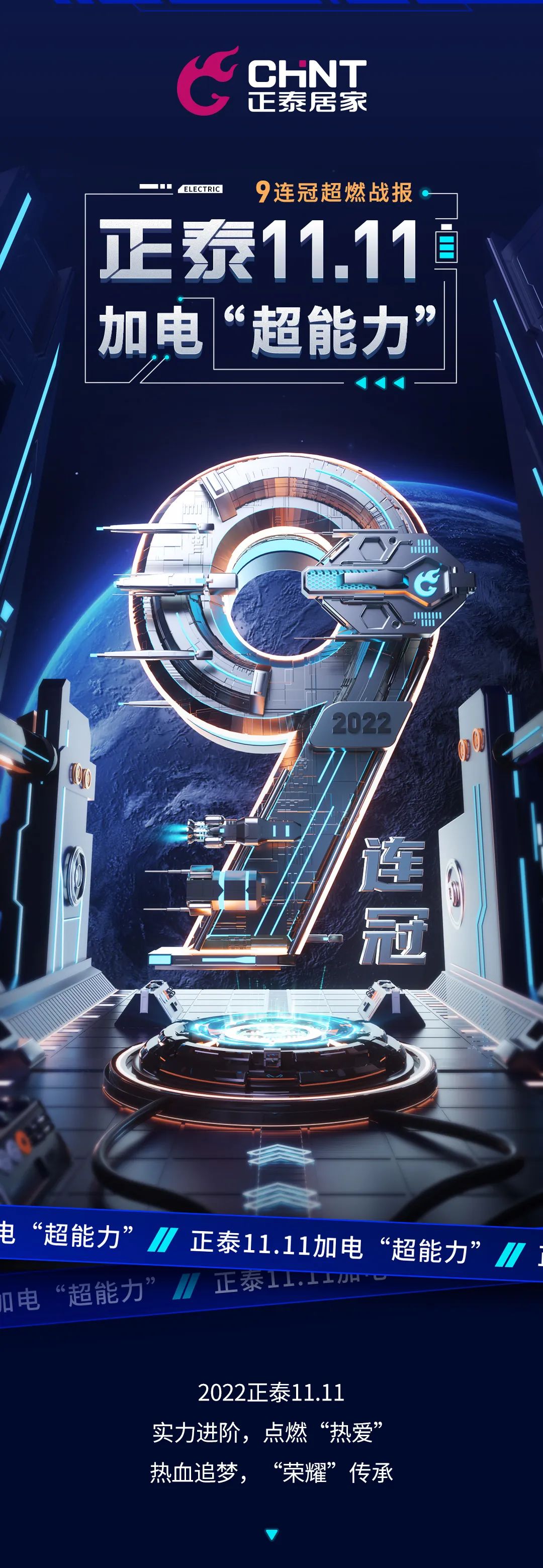 ̩1111ӵ硰| 9ڳȼս