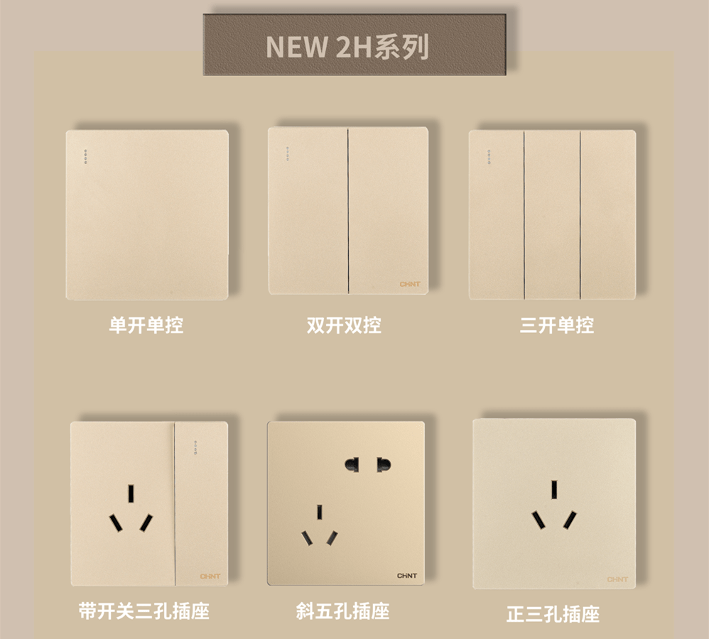 ɫĿزƼ:̩NEW2Hϵ