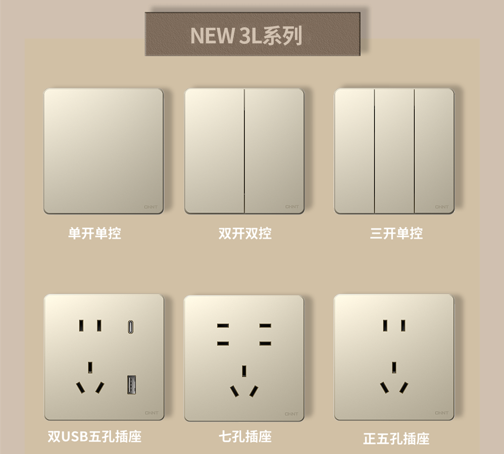 ɫĿزƼ:̩NEW3Lϵ