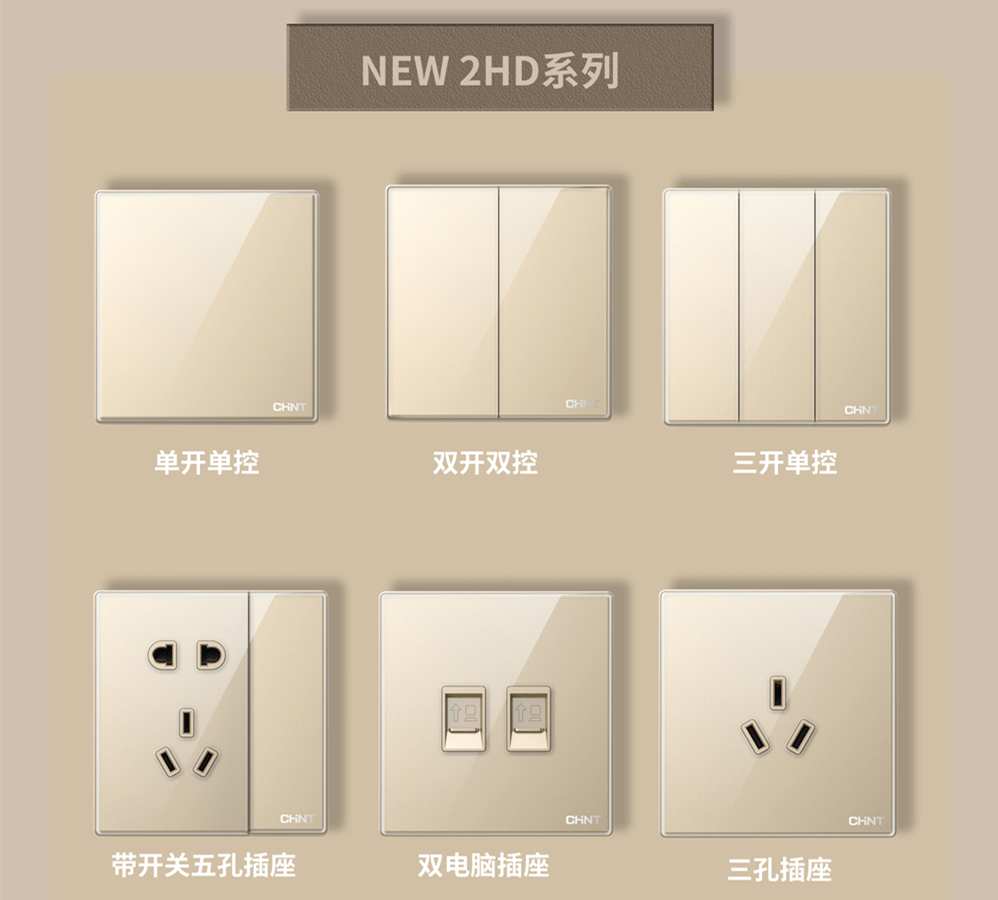 ɫĿزƼ:̩NEW2HDϵ