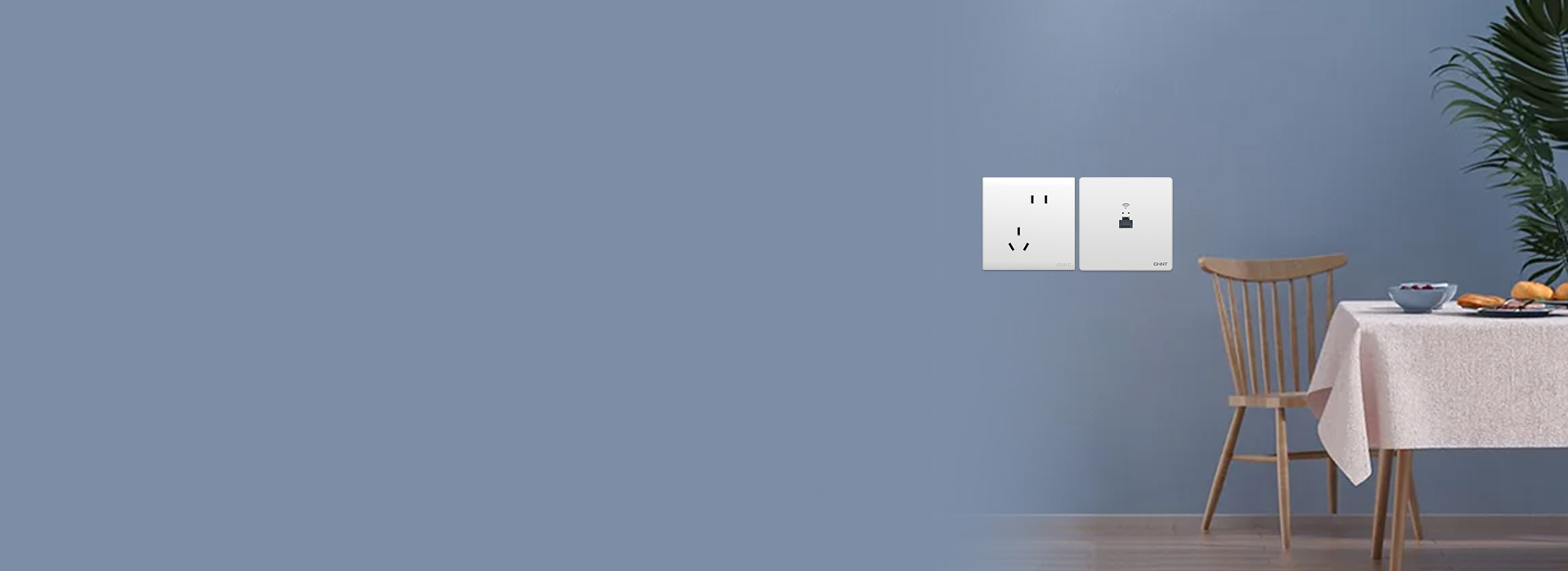 入墙式设计,用网整洁美观
 无需重新布线...