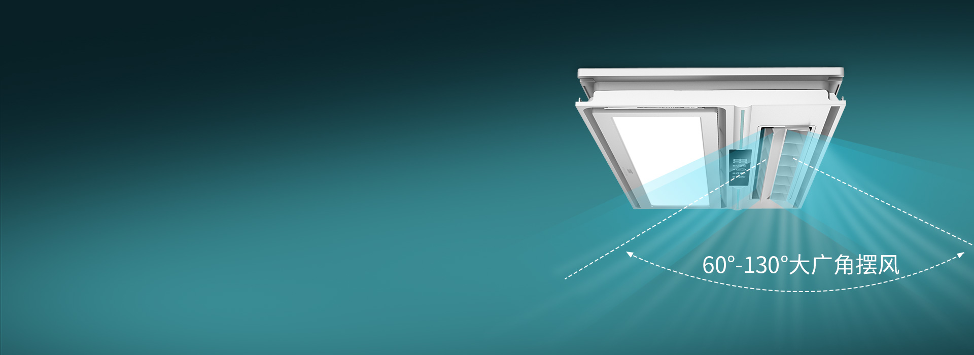 大广角,大范围
 大摆叶广角摆风,可自动...