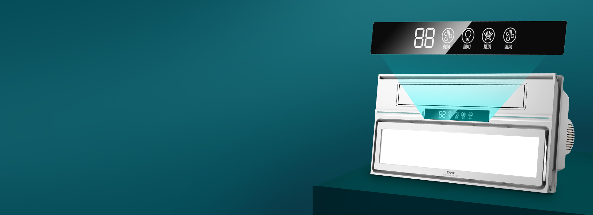 智显屏,更清晰
 智能显示,室内温度、工...