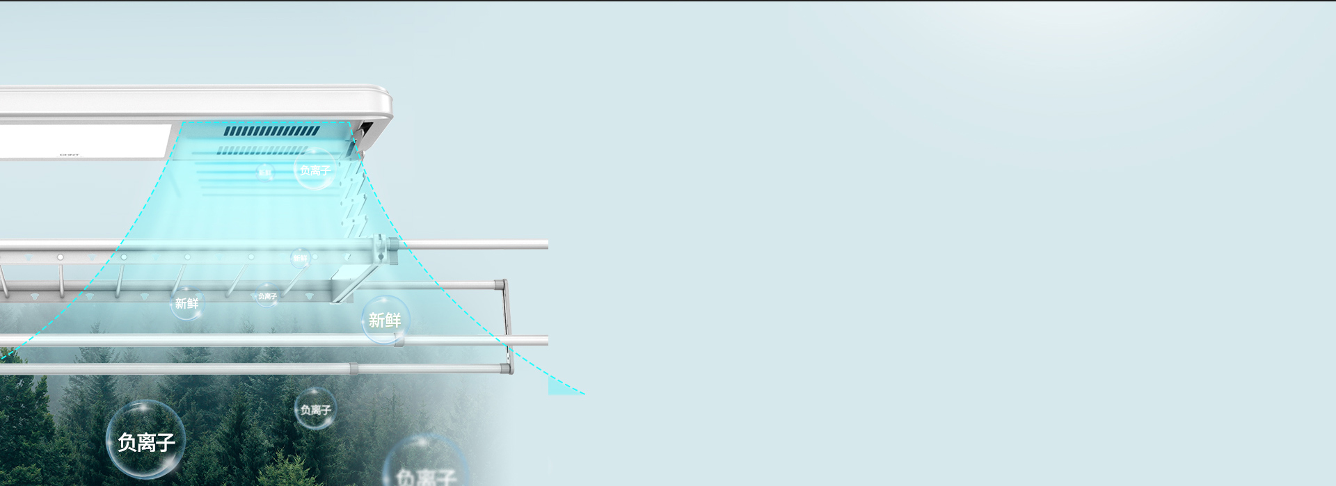 负离子净化阳台,呼吸清新空气
 正泰NE...