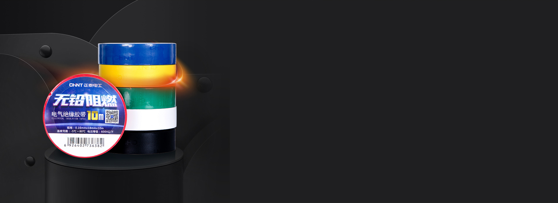 耐高压,寿命长
 用于600V以内的线路...