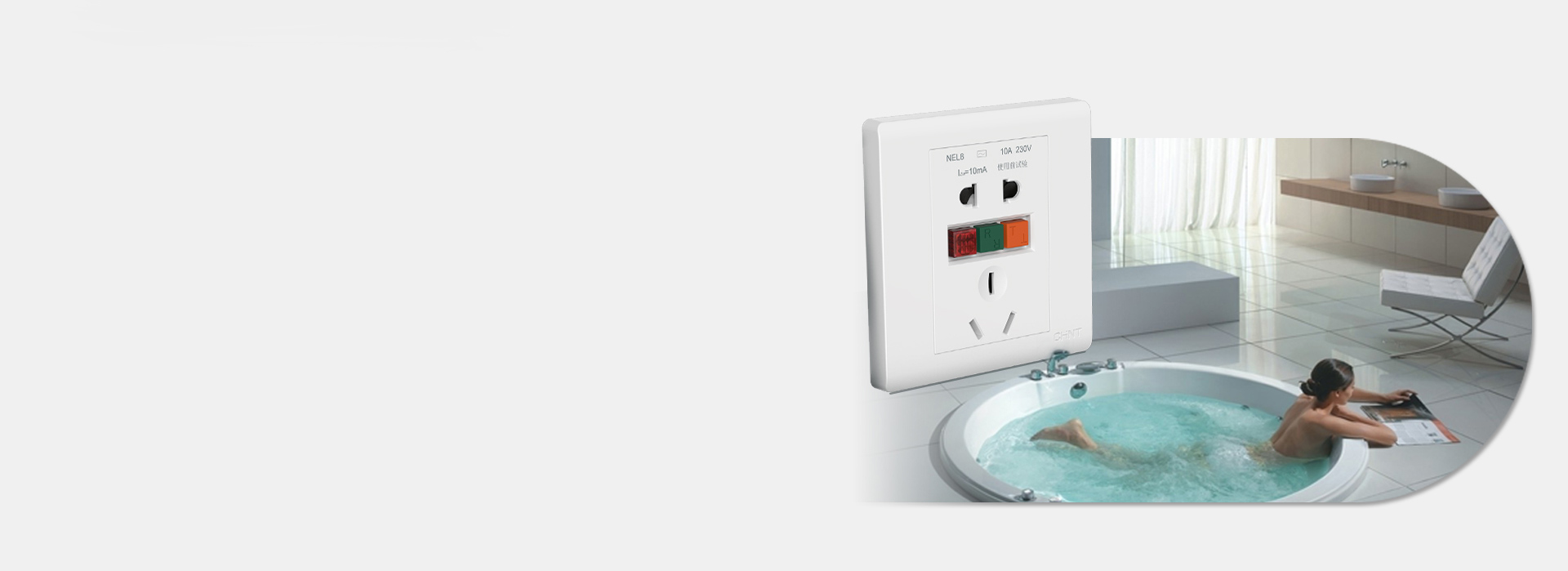 一对一漏电保护
 特有转移性,将漏电电器...