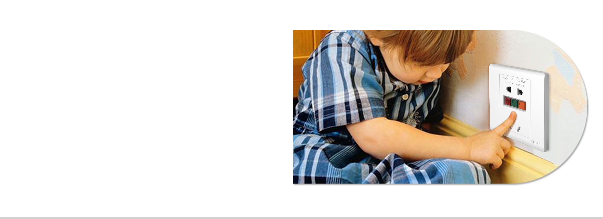 防触电保护
 当设备或者人体触电时,漏电...