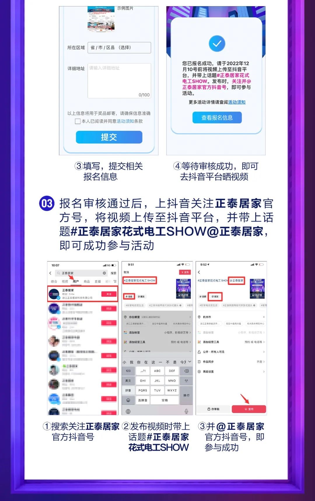 ϸJ9ֲʽ繤SHOWս