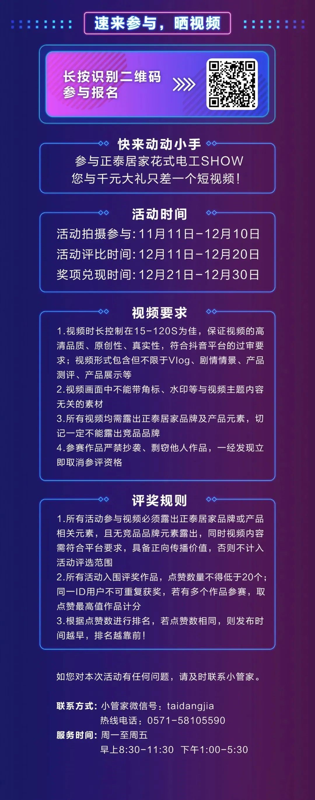 ϸJ9ֲʽ繤SHOWս