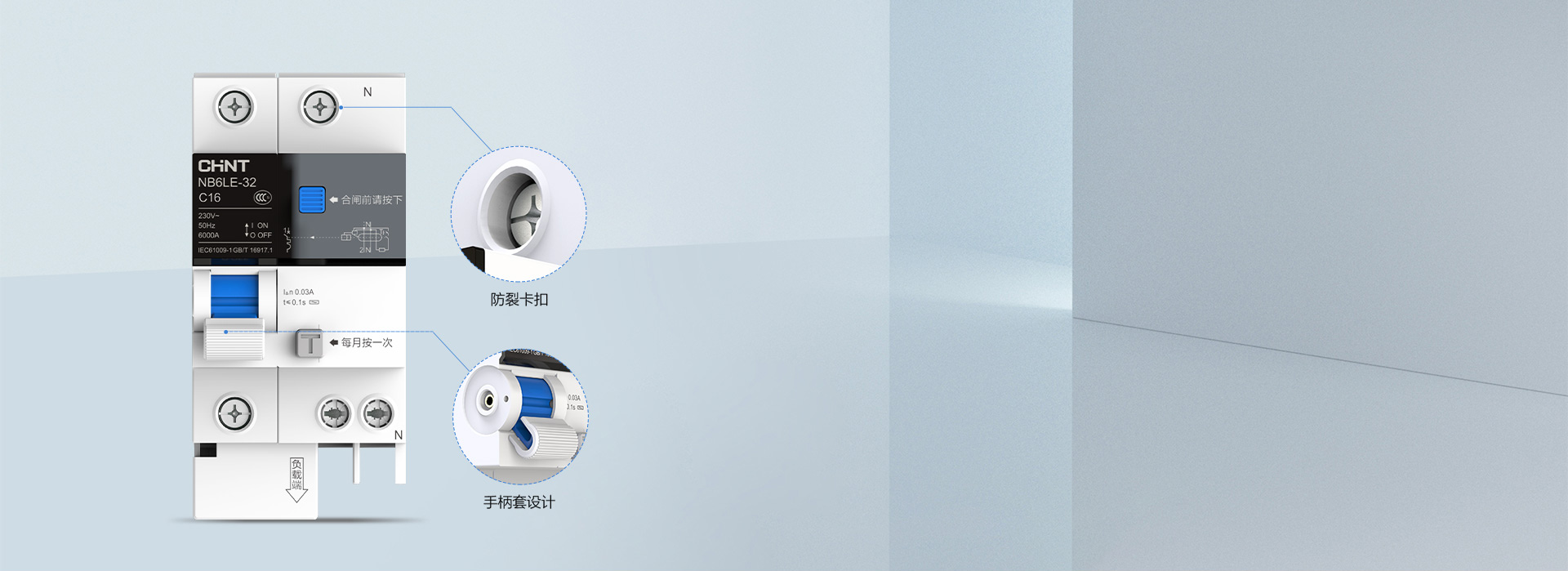 操作手感更舒适
正泰泰极断路器NB6系...