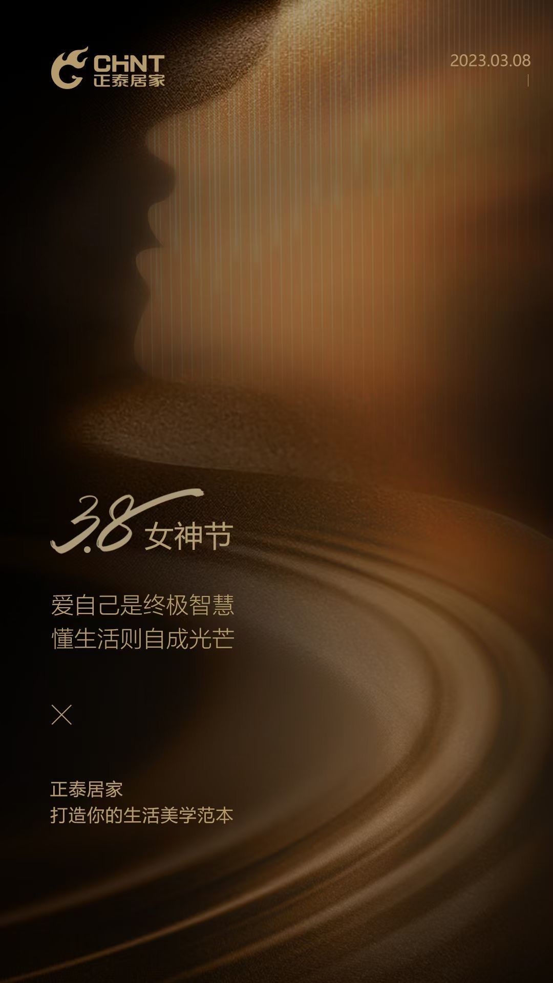3.8ڣŮ񶮵ȡԼЧȫ˼1