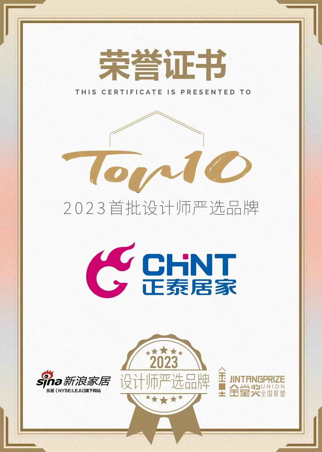 ϸJ9ֲߡ2023ʦѡƷTOP10-1